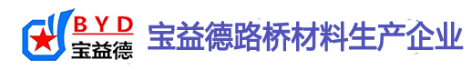 衢州桩基声测管